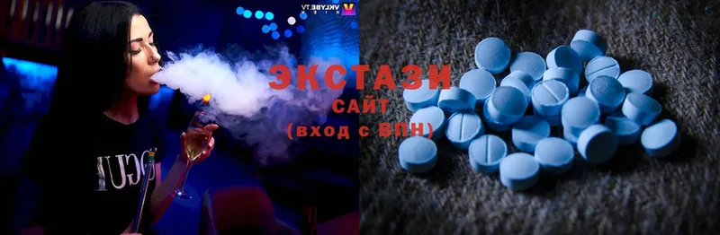 Ecstasy DUBAI  хочу   Вологда 