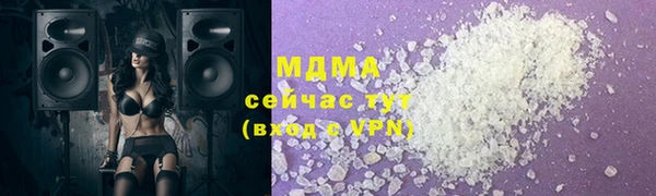 прущая мука Горняк